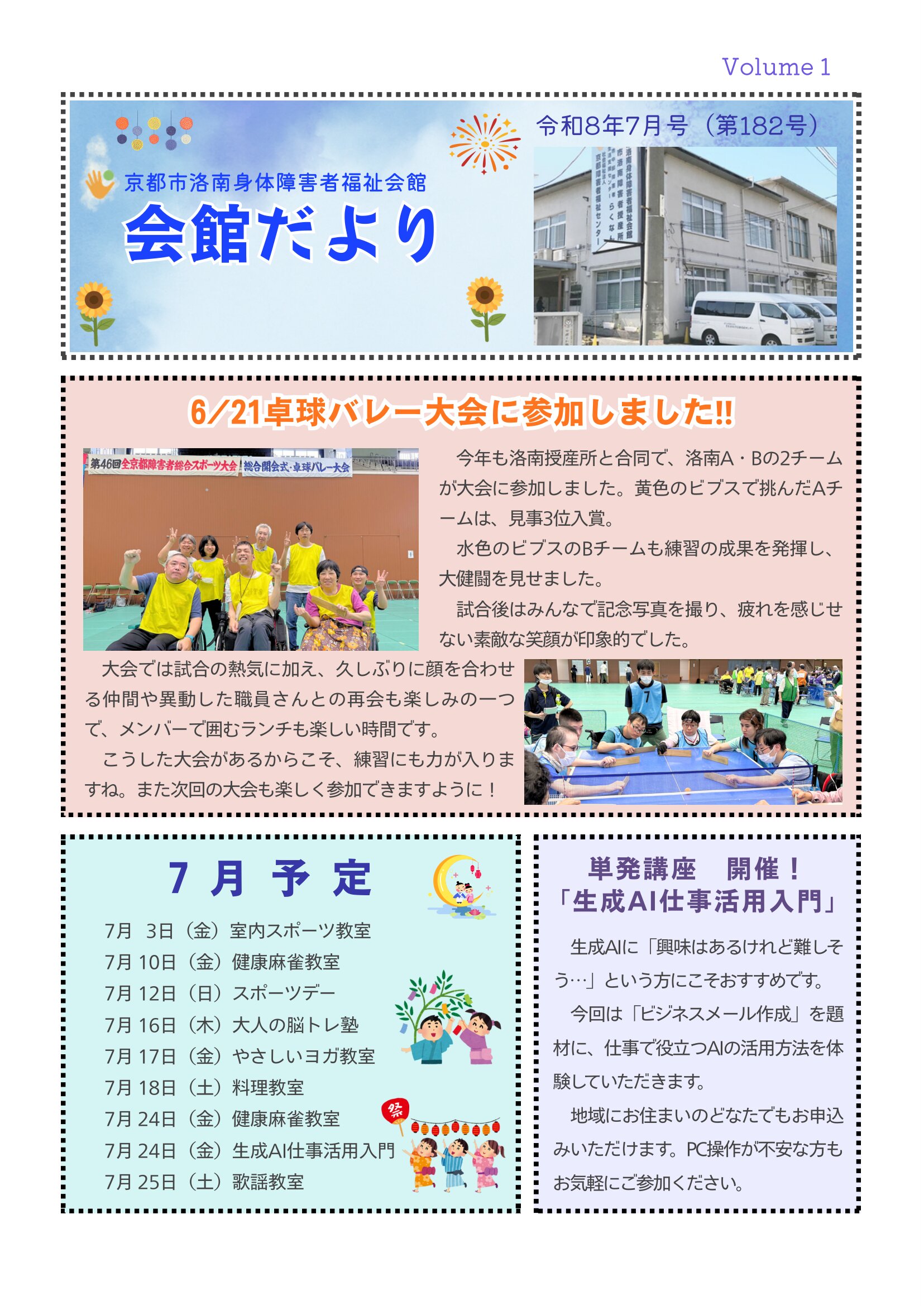 最新号